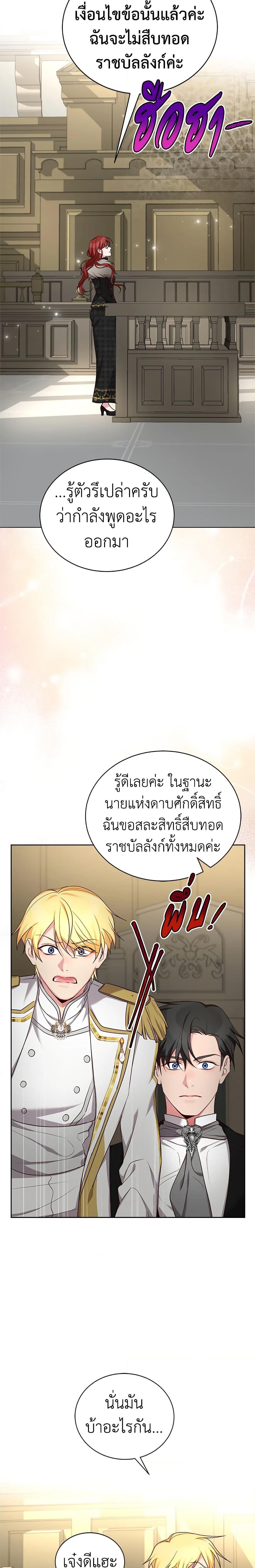 Manga-lc-com อ่านมังงะ อ่านการ์ตูน ออนไลน์ ฟรี I’ll Just Live On As A Villainess ตอนที่ 1 2 3 4 5 6 7 8 9 10 11 12 13 14 ฟรี ไม่มีโฆษณา Manga-lc - อ่าน มังงะ อ่าน การ์ตูน ออนไลน์ อ่านมังงะ ฟรี