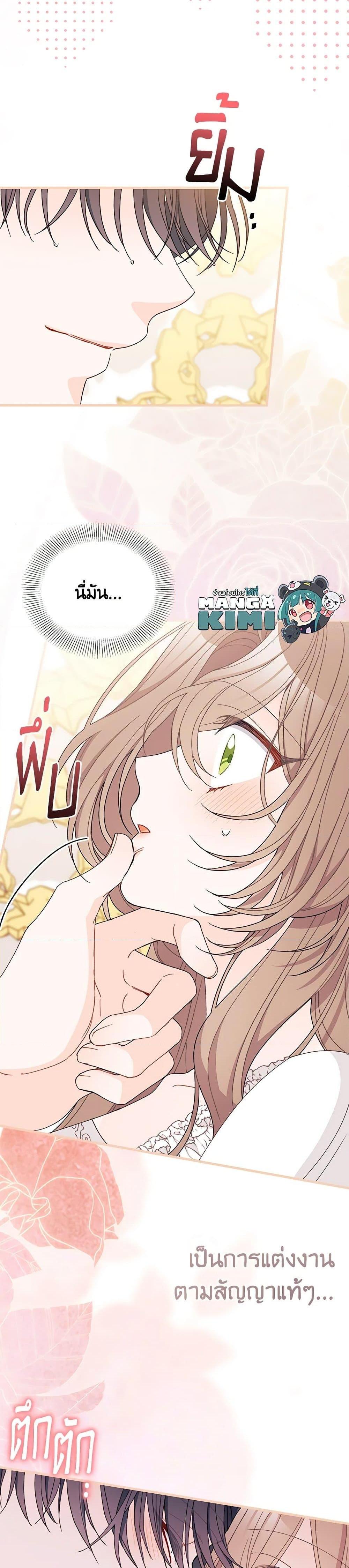 Manga-lc-com อ่านมังงะ อ่านการ์ตูน ออนไลน์ ฟรี I Found a Husband When I Picked up the Male Lead ตอนที่ 1 2 3 4 5 6 7 8 9 10 11 12 13 14 ฟรี ไม่มีโฆษณา Manga-lc - อ่าน มังงะ อ่าน การ์ตูน ออนไลน์ อ่านมังงะ ฟรี