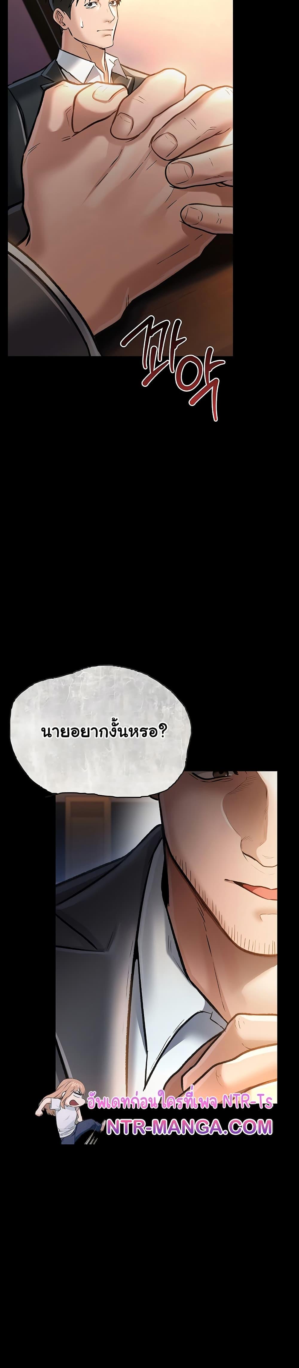 Doujin-Lc- อ่าน โดจิน มังฮวา เกาหลี ญี่ปุ่น จีน แปลไทย Risky Deals and the Girl Next Door ตอนที่ 1 2 3 4 5 6 7 8 9 10 11 12 13 14 ฟรี ไม่มีโฆษณา อ่าน โดจิน Manhwa เกาหลี ญี่ปุ่น จีน เรามีครบ คัดมาให้เน้นๆ โดจิน 18+ รับประกันความฟินโดย  Doujin Lc