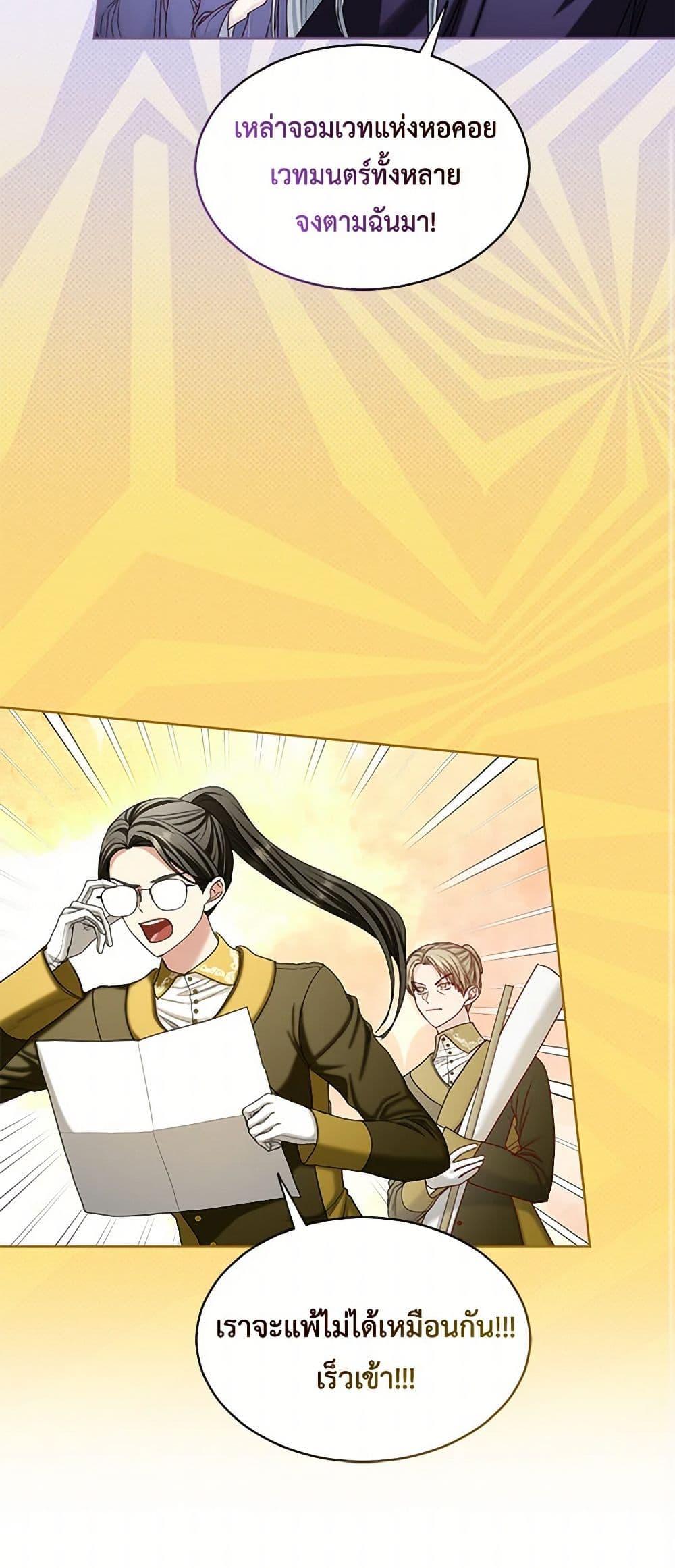 Manga-lc-com อ่านมังงะ อ่านการ์ตูน ออนไลน์ ฟรี The Duchess’s Contract Marriage ตอนที่ 1 2 3 4 5 6 7 8 9 10 11 12 13 14 ฟรี ไม่มีโฆษณา Manga-lc - อ่าน มังงะ อ่าน การ์ตูน ออนไลน์ อ่านมังงะ ฟรี