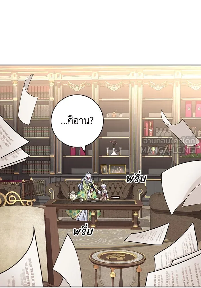 ฉันกลายเป็นแม่พระเอกนิยายจอมเสเพล ตอนที่ 11 รูปที่ 60