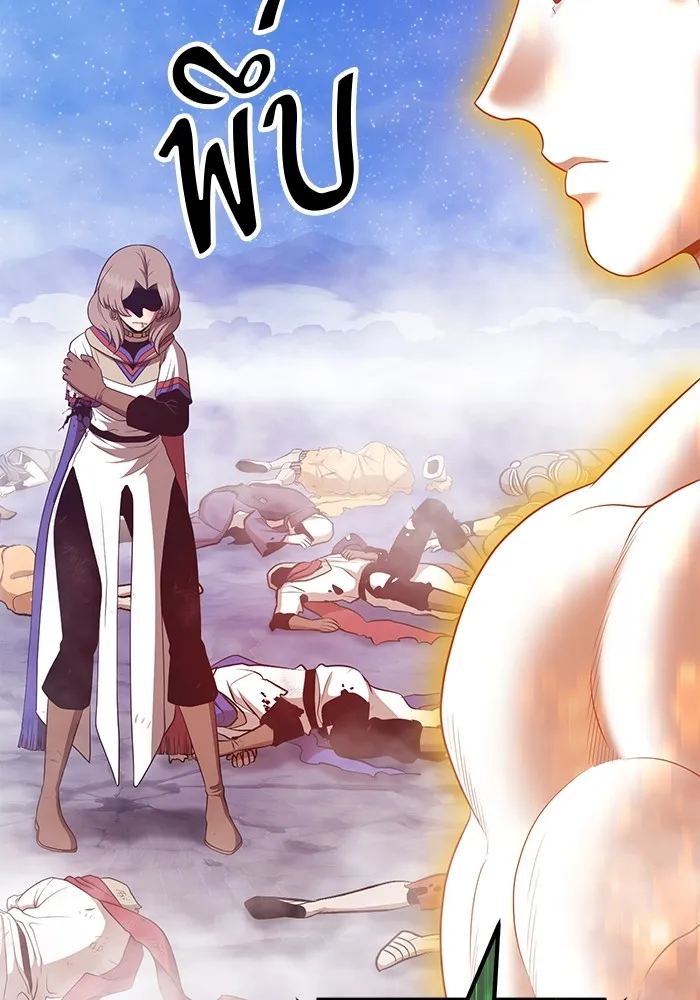 +99 ท่อนไม้พร้อมบวก ตอนที่ 79 รูปที่ 395