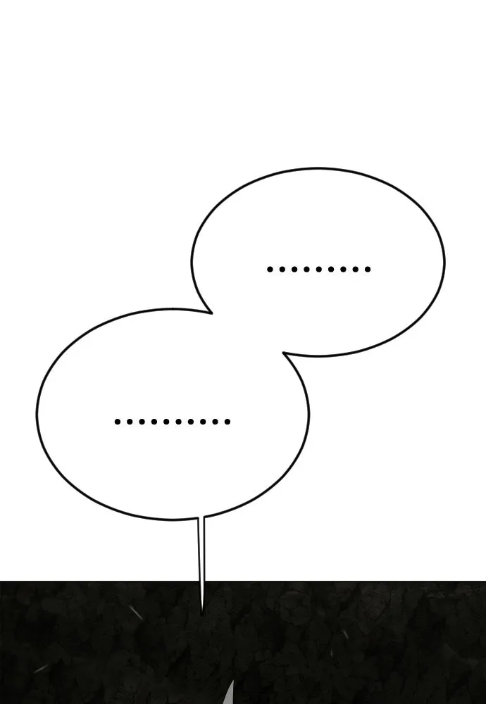 ยุคแห่งยอดมนุษย์ ตอนที่ 106 รูปที่ 125