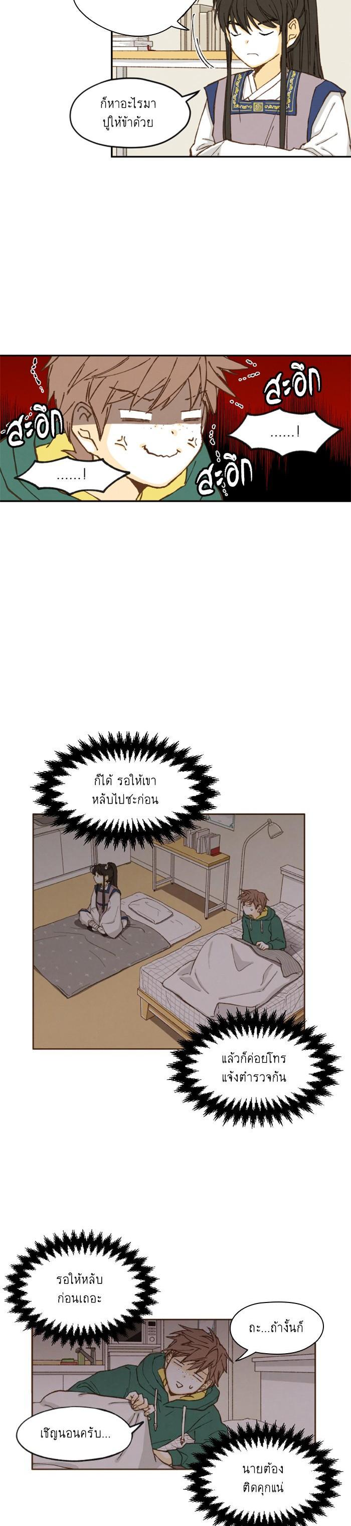 Manga-lc-com อ่านมังงะ อ่านการ์ตูน ออนไลน์ ฟรี How to Become a Dragon ตอนที่ 1 2 3 4 5 6 7 8 9 10 11 12 13 14 ฟรี ไม่มีโฆษณา Manga-lc - อ่าน มังงะ อ่าน การ์ตูน ออนไลน์ อ่านมังงะ ฟรี