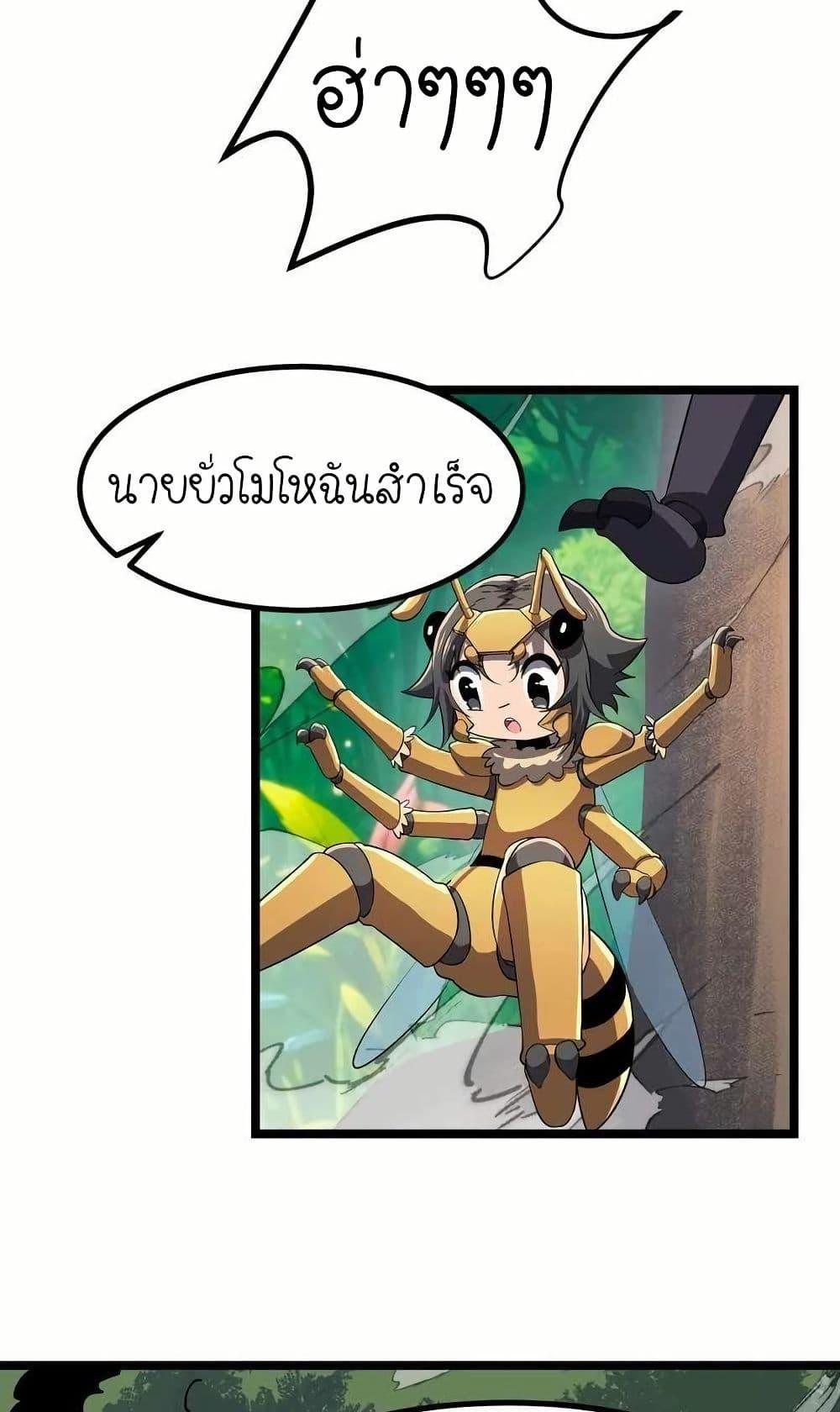 Manga-lc-com อ่านมังงะ อ่านการ์ตูน ออนไลน์ ฟรี My Clone is the Space Bug King ตอนที่ 1 2 3 4 5 6 7 8 9 10 11 12 13 14 ฟรี ไม่มีโฆษณา Manga-lc - อ่าน มังงะ อ่าน การ์ตูน ออนไลน์ อ่านมังงะ ฟรี