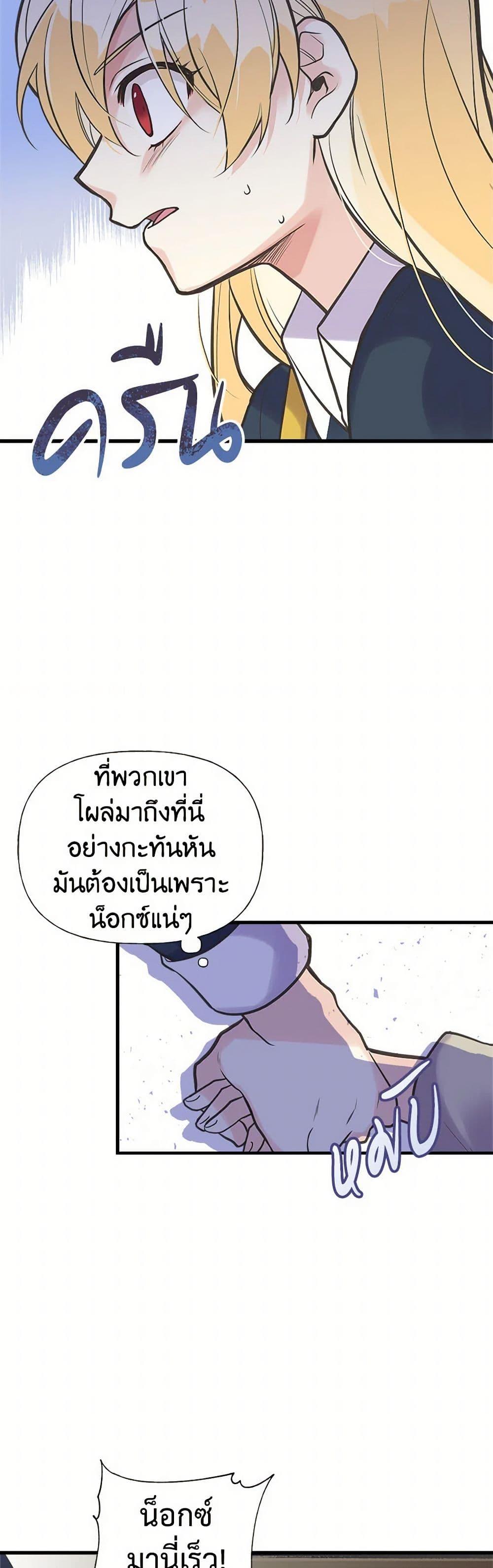 Manga-lc-com อ่านมังงะ อ่านการ์ตูน ออนไลน์ ฟรี My Sister Picked up the Male Lead ตอนที่ 1 2 3 4 5 6 7 8 9 10 11 12 13 14 ฟรี ไม่มีโฆษณา Manga-lc - อ่าน มังงะ อ่าน การ์ตูน ออนไลน์ อ่านมังงะ ฟรี