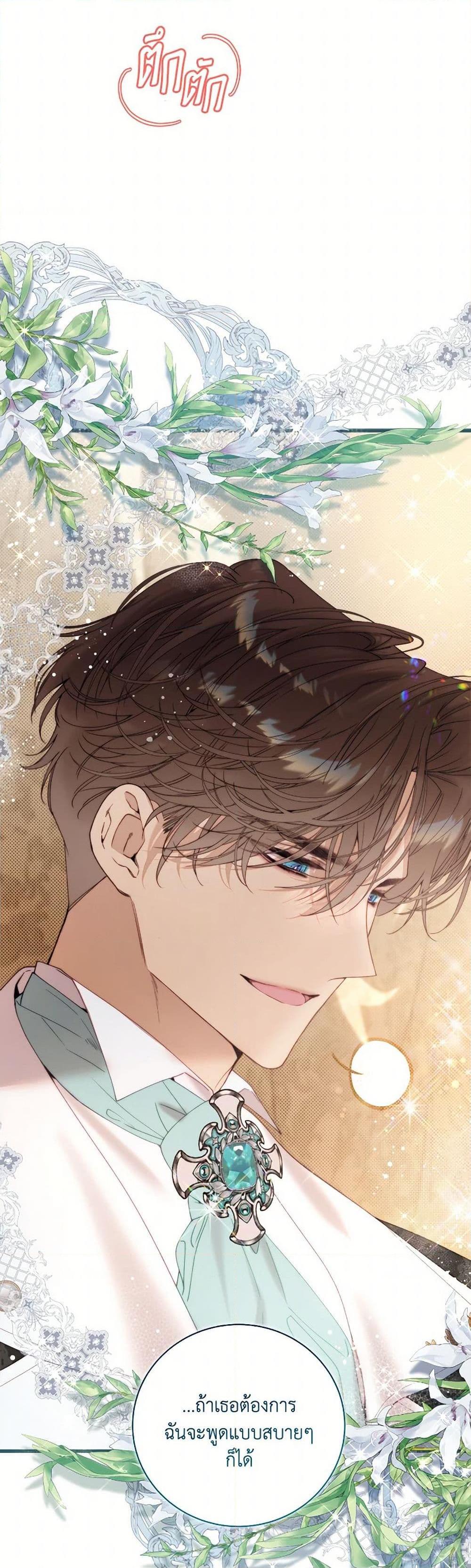 Manga-lc-com อ่านมังงะ อ่านการ์ตูน ออนไลน์ ฟรี Beatrice ตอนที่ 1 2 3 4 5 6 7 8 9 10 11 12 13 14 ฟรี ไม่มีโฆษณา Manga-lc - อ่าน มังงะ อ่าน การ์ตูน ออนไลน์ อ่านมังงะ ฟรี