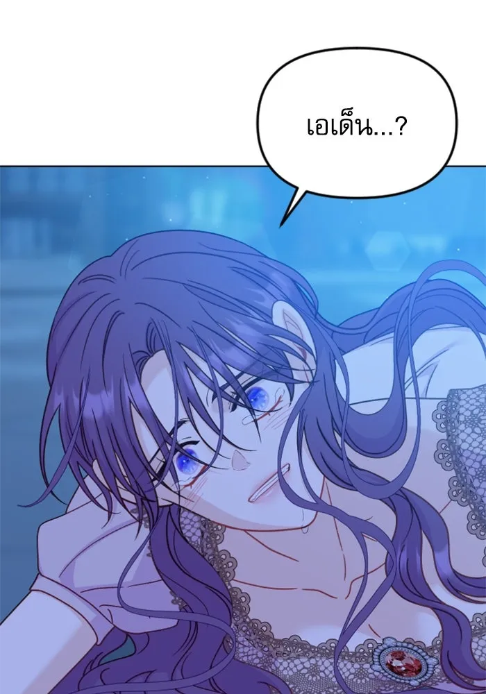 ไม่รักให้ตาย ตอนที่ 41 รูปที่ 161