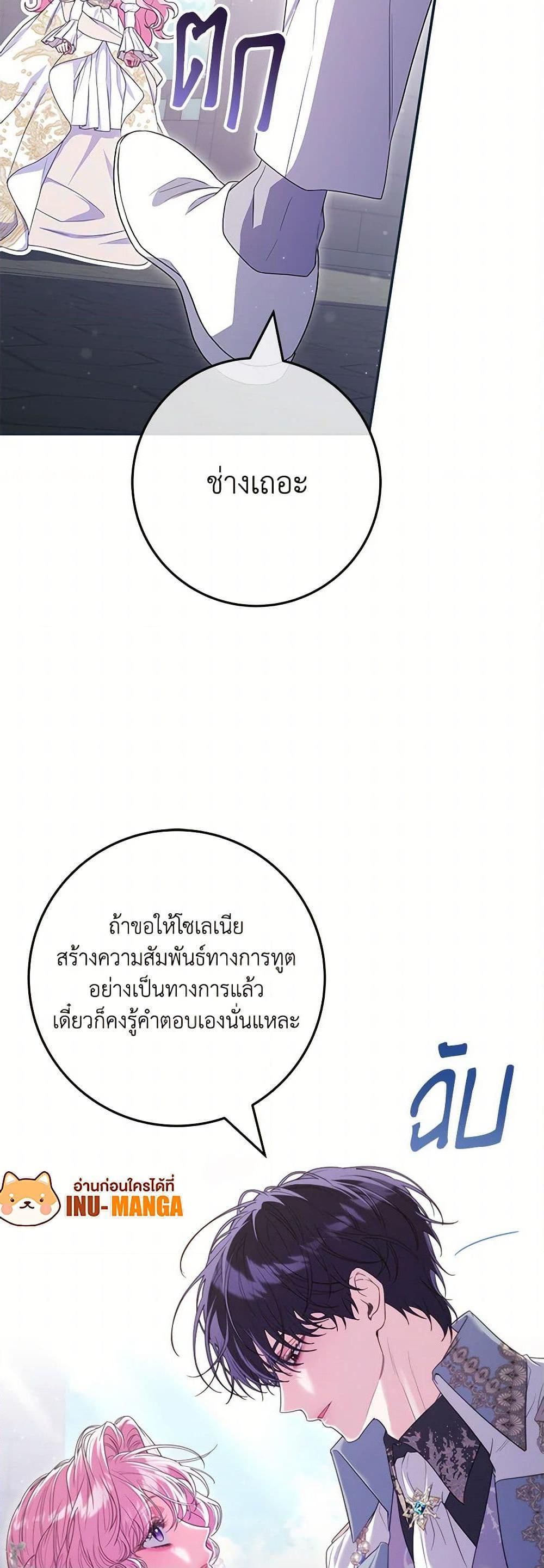 Manga-lc-com อ่านมังงะ อ่านการ์ตูน ออนไลน์ ฟรี Trapped in a Cursed Game, but now with NPCs ตอนที่ 1 2 3 4 5 6 7 8 9 10 11 12 13 14 ฟรี ไม่มีโฆษณา Manga-lc - อ่าน มังงะ อ่าน การ์ตูน ออนไลน์ อ่านมังงะ ฟรี