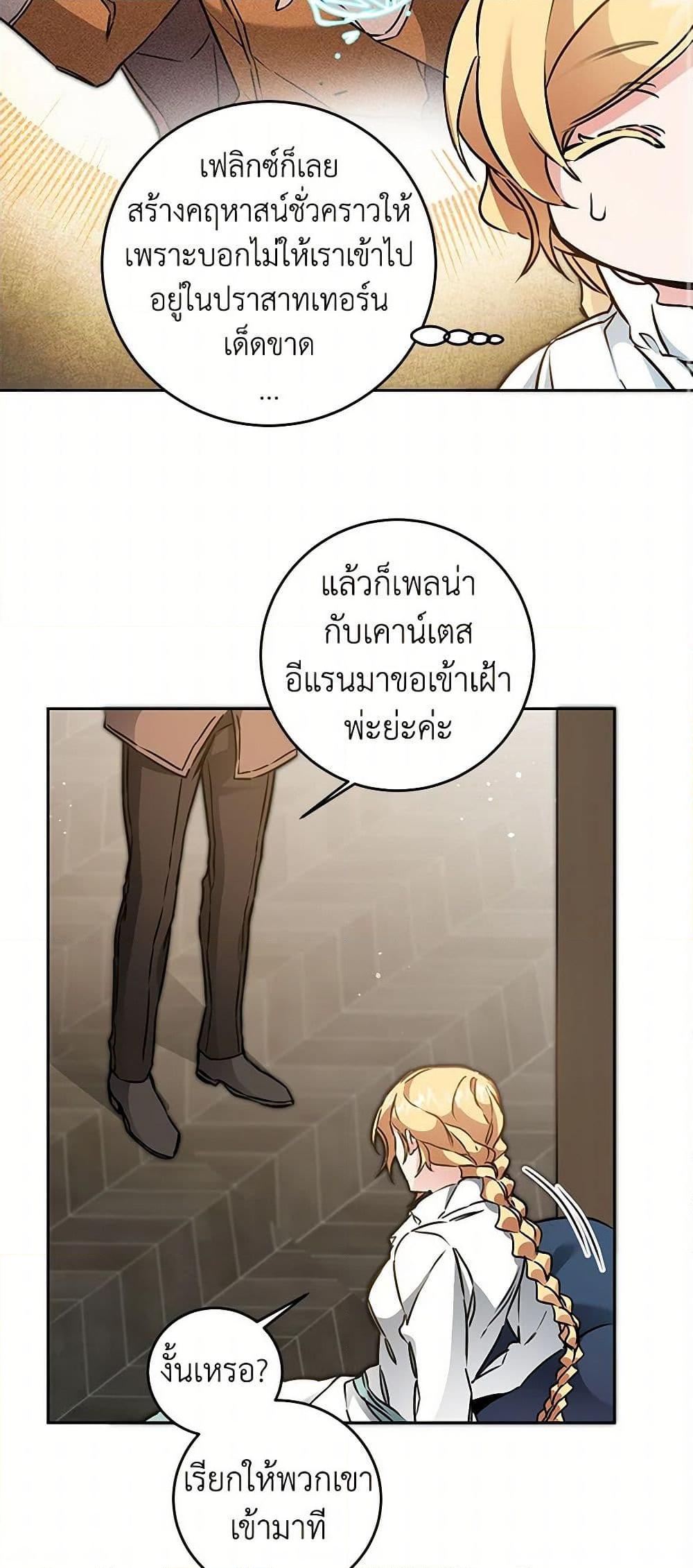 Manga-lc-com อ่านมังงะ อ่านการ์ตูน ออนไลน์ ฟรี I’ve Become the Villainous Empress of a Novel ตอนที่ 1 2 3 4 5 6 7 8 9 10 11 12 13 14 ฟรี ไม่มีโฆษณา Manga-lc - อ่าน มังงะ อ่าน การ์ตูน ออนไลน์ อ่านมังงะ ฟรี