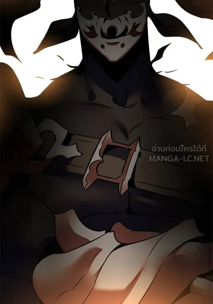 Return to Player ตอนที่ 170 รูปที่ 84