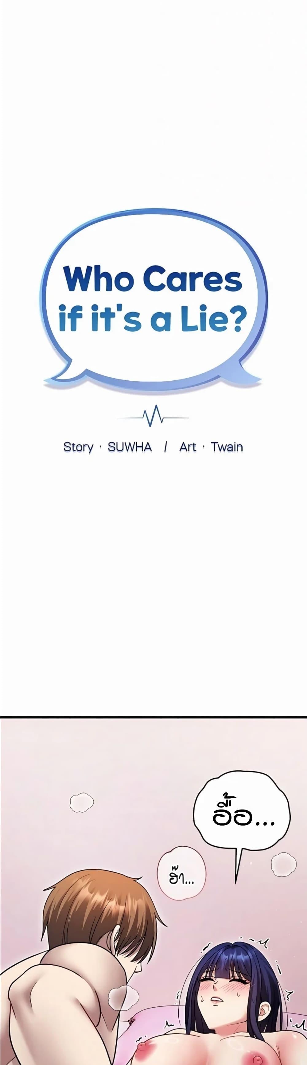 Doujin-Lc- อ่าน โดจิน มังฮวา เกาหลี ญี่ปุ่น จีน แปลไทย Who Cares if it’s ตอนที่ 1 2 3 4 5 6 7 8 9 10 11 12 13 14 ฟรี ไม่มีโฆษณา อ่าน โดจิน Manhwa เกาหลี ญี่ปุ่น จีน เรามีครบ คัดมาให้เน้นๆ โดจิน 18+ รับประกันความฟินโดย  Doujin Lc