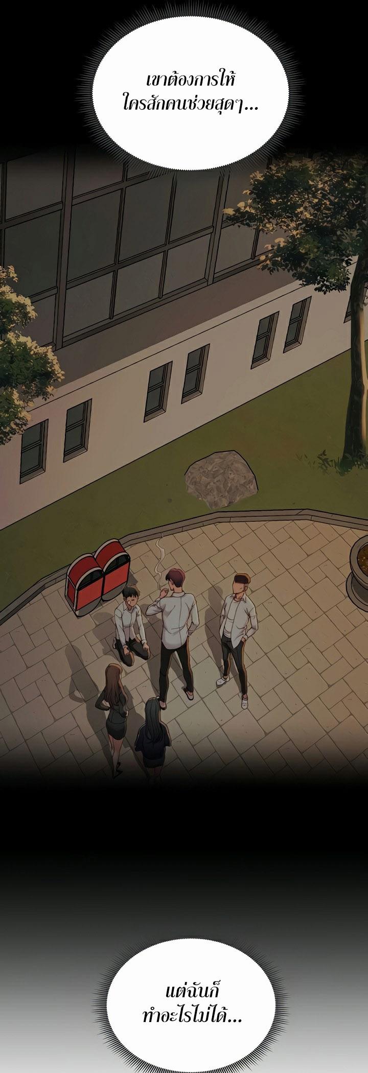 Doujin-Lc- อ่าน โดจิน มังฮวา เกาหลี ญี่ปุ่น จีน แปลไทย Taming A Female Bully ตอนที่ 1 2 3 4 5 6 7 8 9 10 11 12 13 14 ฟรี ไม่มีโฆษณา อ่าน โดจิน Manhwa เกาหลี ญี่ปุ่น จีน เรามีครบ คัดมาให้เน้นๆ โดจิน 18+ รับประกันความฟินโดย  Doujin Lc