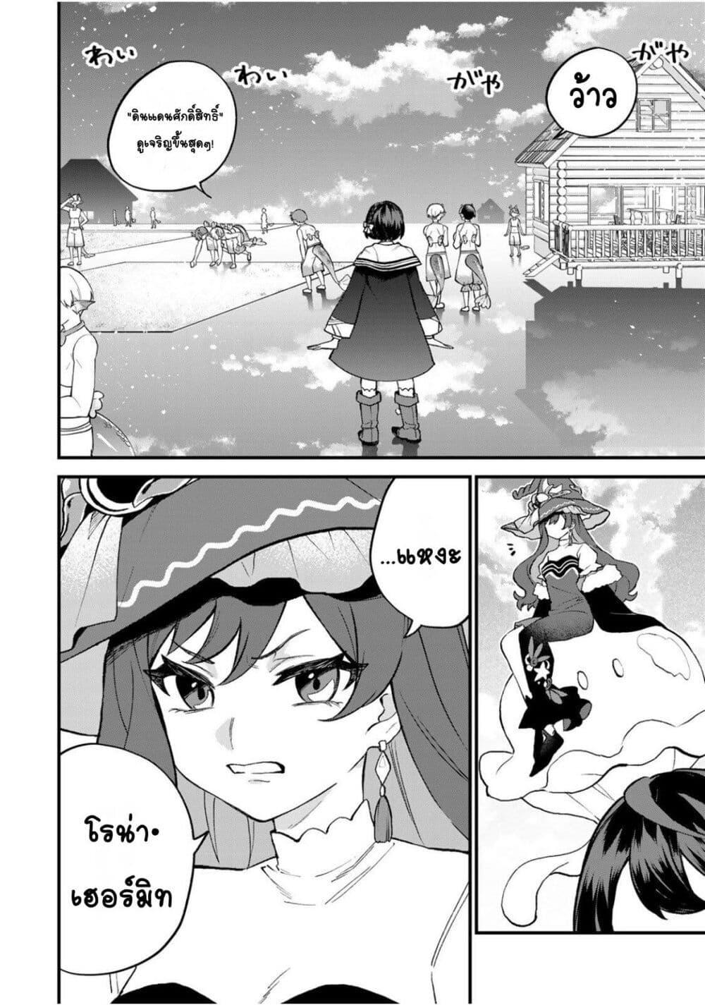 Manga-lc-com อ่านมังงะ อ่านการ์ตูน ออนไลน์ ฟรี Sekai Saikyou no Majo, Hajimemashita – Watashidake “Kouryaku Saito” wo Mireru Sekai de Jiyuu ni Ikimasu ตอนที่ 1 2 3 4 5 6 7 8 9 10 11 12 13 14 ฟรี ไม่มีโฆษณา Manga-lc - อ่าน มังงะ อ่าน การ์ตูน ออนไลน์ อ่านมังงะ ฟรี