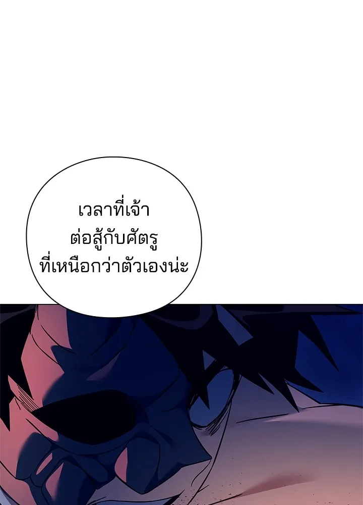 คืนแห่งโทแกบี ตอนที่ 31 รูปที่ 47