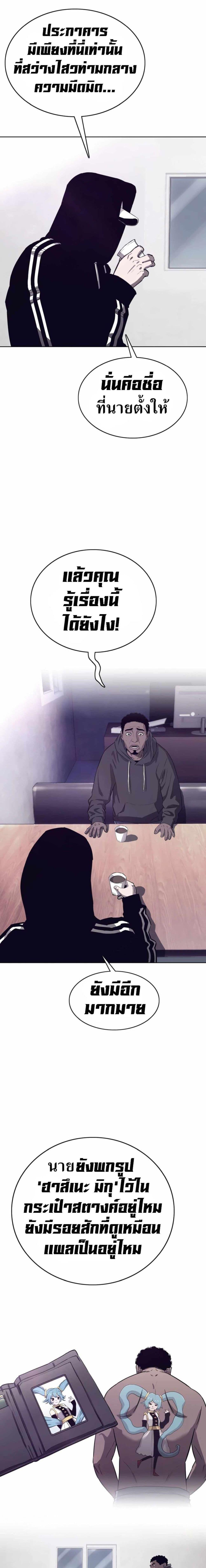 Manga-lc-com อ่านมังงะ อ่านการ์ตูน ออนไลน์ ฟรี Let’s Make a Contract ตอนที่ 1 2 3 4 5 6 7 8 9 10 11 12 13 14 ฟรี ไม่มีโฆษณา Manga-lc - อ่าน มังงะ อ่าน การ์ตูน ออนไลน์ อ่านมังงะ ฟรี