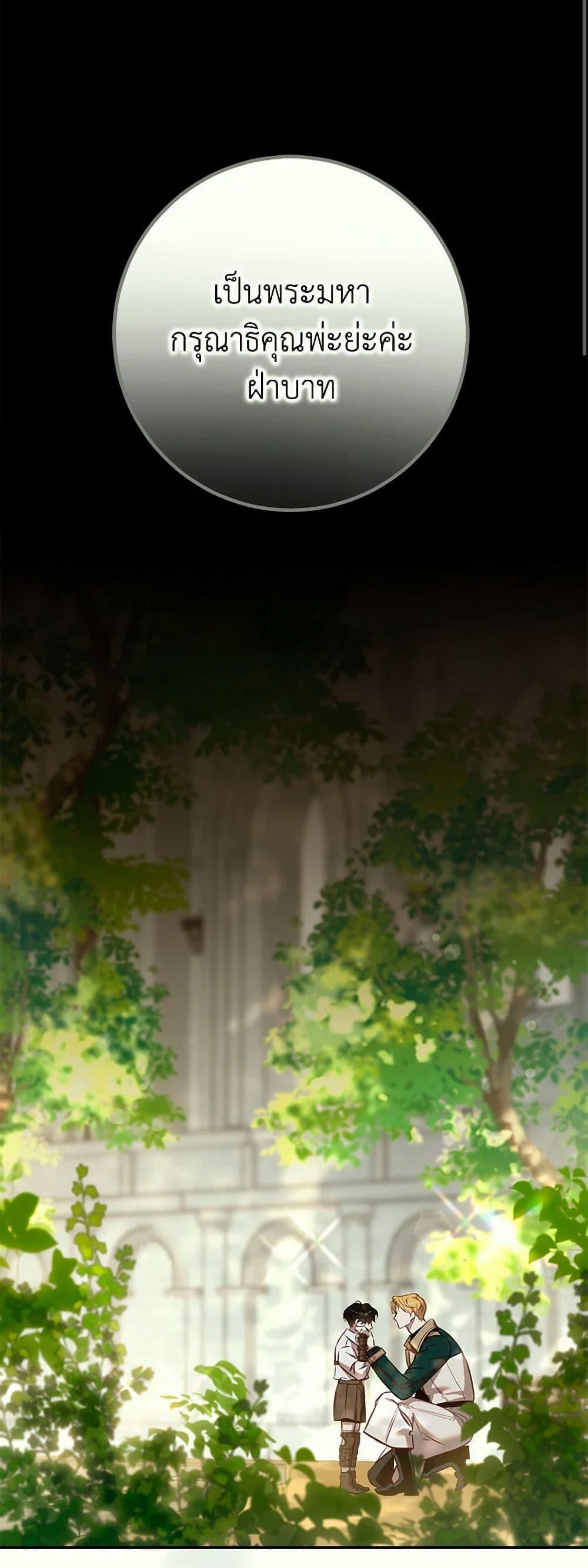 Manga-lc-com อ่านมังงะ อ่านการ์ตูน ออนไลน์ ฟรี The Taming of the Tyrant ตอนที่ 1 2 3 4 5 6 7 8 9 10 11 12 13 14 ฟรี ไม่มีโฆษณา Manga-lc - อ่าน มังงะ อ่าน การ์ตูน ออนไลน์ อ่านมังงะ ฟรี