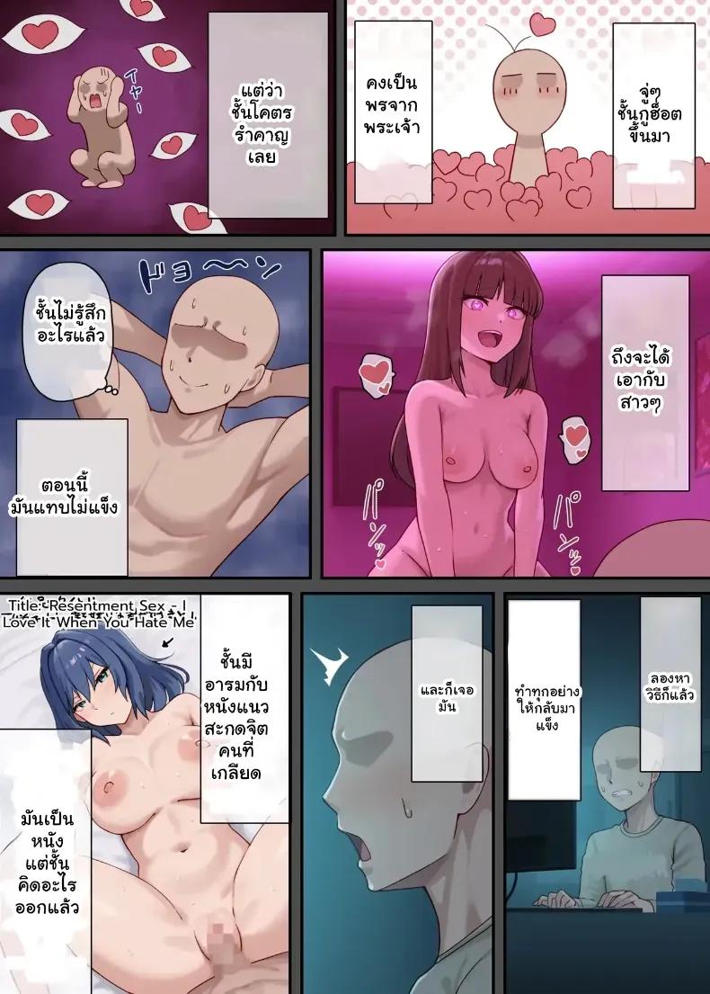 Doujin-Lc- อ่าน โดจิน มังฮวา เกาหลี ญี่ปุ่น จีน แปลไทย เกลียดกันนัก... ก็รักกันให้เข็ด (aOri) ตอนที่ 1 2 3 4 5 6 7 8 9 10 11 12 13 14 ฟรี ไม่มีโฆษณา อ่าน โดจิน Manhwa เกาหลี ญี่ปุ่น จีน เรามีครบ คัดมาให้เน้นๆ โดจิน 18+ รับประกันความฟินโดย  Doujin Lc