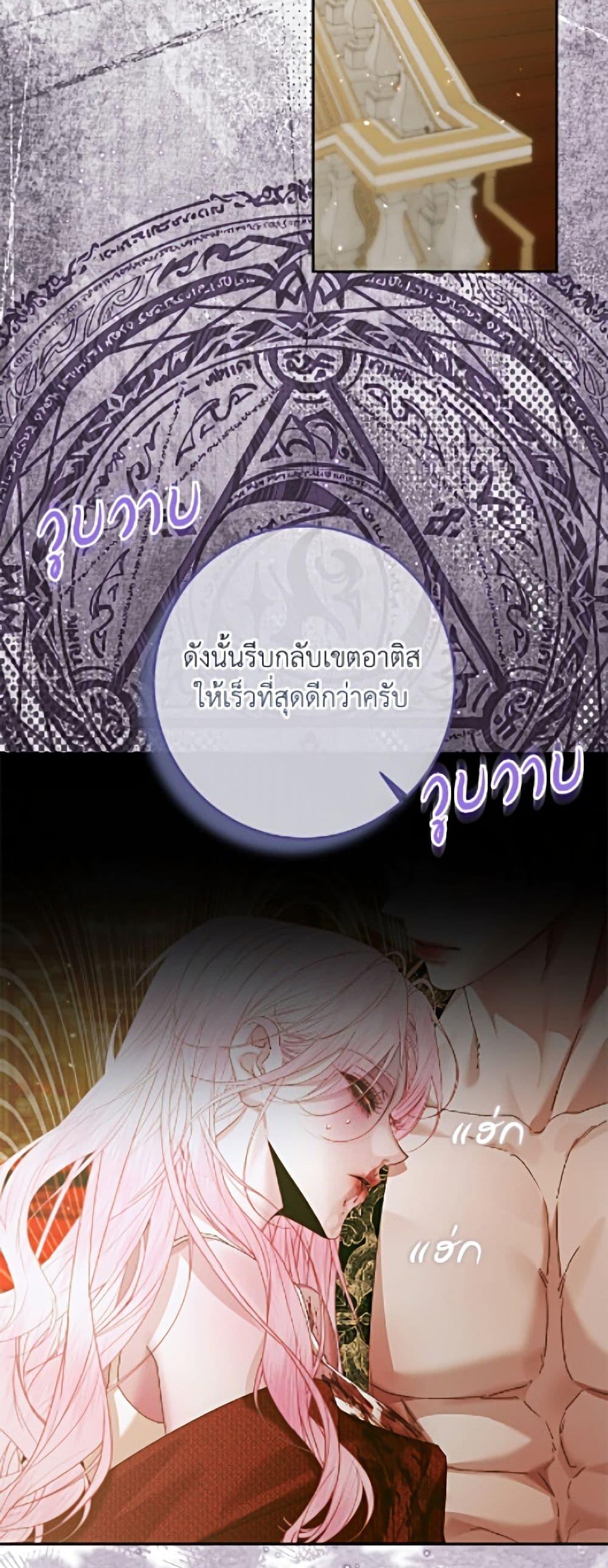 Manga-lc-com อ่านมังงะ อ่านการ์ตูน ออนไลน์ ฟรี Becoming The Villain’s Family ตอนที่ 1 2 3 4 5 6 7 8 9 10 11 12 13 14 ฟรี ไม่มีโฆษณา Manga-lc - อ่าน มังงะ อ่าน การ์ตูน ออนไลน์ อ่านมังงะ ฟรี