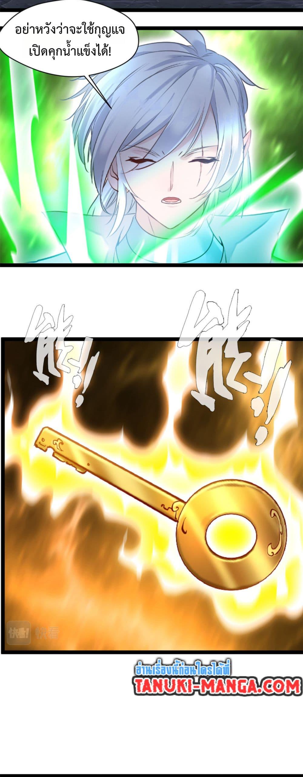 Manga-lc-com อ่านมังงะ อ่านการ์ตูน ออนไลน์ ฟรี Peerless Ancient ตำนานปรัมปราไร้เทียมทาน ตอนที่ 1 2 3 4 5 6 7 8 9 10 11 12 13 14 ฟรี ไม่มีโฆษณา Manga-lc - อ่าน มังงะ อ่าน การ์ตูน ออนไลน์ อ่านมังงะ ฟรี