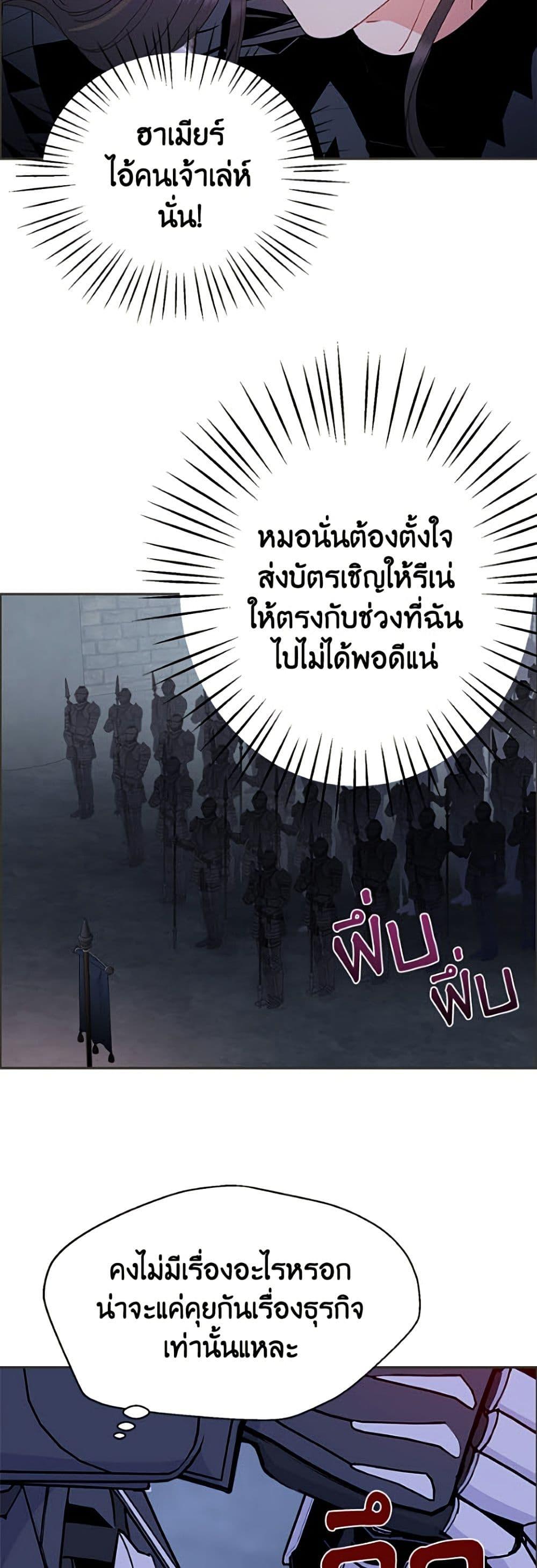 Manga-lc-com อ่านมังงะ อ่านการ์ตูน ออนไลน์ ฟรี Forget My Husband, I’ll Go Make Money ตอนที่ 1 2 3 4 5 6 7 8 9 10 11 12 13 14 ฟรี ไม่มีโฆษณา Manga-lc - อ่าน มังงะ อ่าน การ์ตูน ออนไลน์ อ่านมังงะ ฟรี
