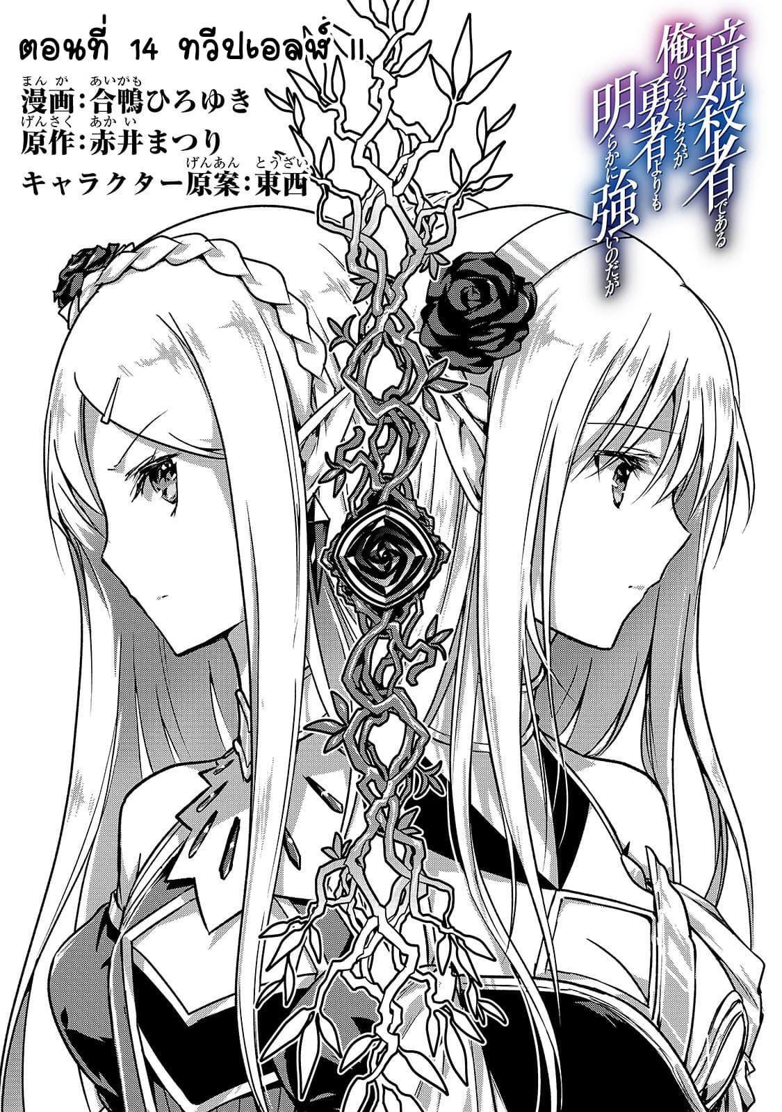 Manga-lc-com อ่านมังงะ อ่านการ์ตูน ออนไลน์ ฟรี Assassin de aru ore no Sutetasu ga Yuusha yori mo Akiraka ni Tsuyoi Nodaga ตอนที่ 1 2 3 4 5 6 7 8 9 10 11 12 13 14 ฟรี ไม่มีโฆษณา Manga-lc - อ่าน มังงะ อ่าน การ์ตูน ออนไลน์ อ่านมังงะ ฟรี