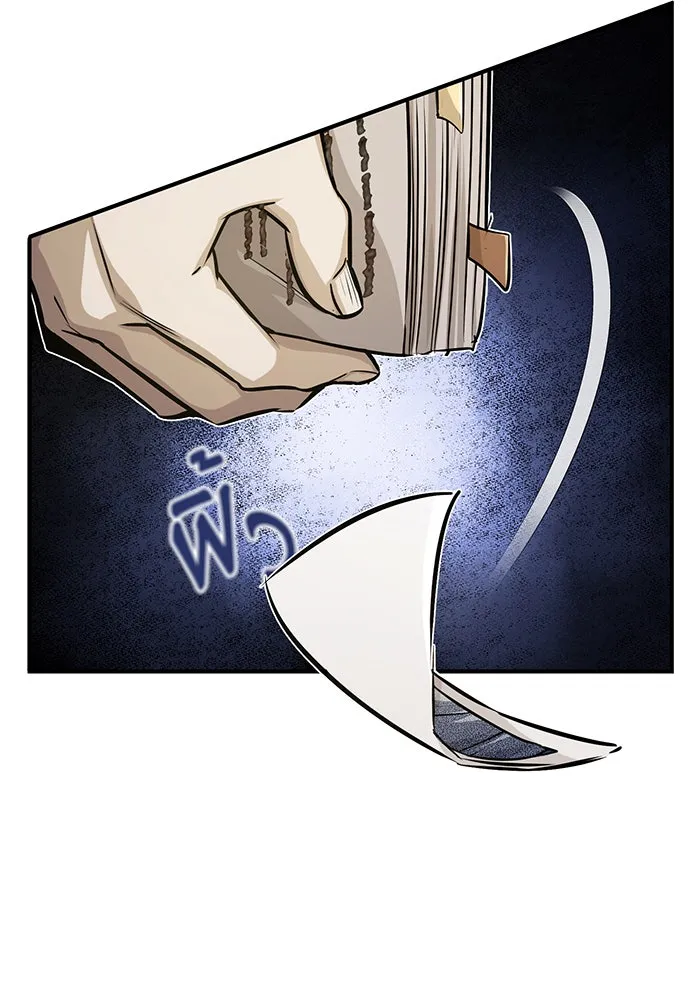 จอมเวทเกิดใหม่ในรอบ 66666 ปี ตอนที่ 74 รูปที่ 127