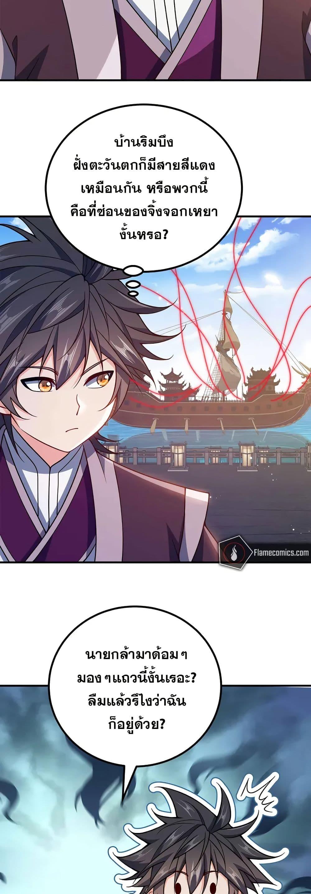 Manga-lc-com อ่านมังงะ อ่านการ์ตูน ออนไลน์ ฟรี My Wife is Actually the Future Tyrant Empress ตอนที่ 1 2 3 4 5 6 7 8 9 10 11 12 13 14 ฟรี ไม่มีโฆษณา Manga-lc - อ่าน มังงะ อ่าน การ์ตูน ออนไลน์ อ่านมังงะ ฟรี