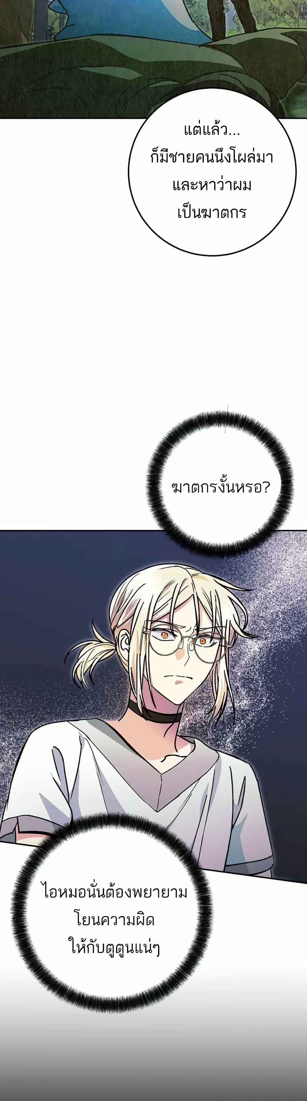Manga-lc-com อ่านมังงะ อ่านการ์ตูน ออนไลน์ ฟรี I Became a Civil Servant in a Magical World ตอนที่ 1 2 3 4 5 6 7 8 9 10 11 12 13 14 ฟรี ไม่มีโฆษณา Manga-lc - อ่าน มังงะ อ่าน การ์ตูน ออนไลน์ อ่านมังงะ ฟรี