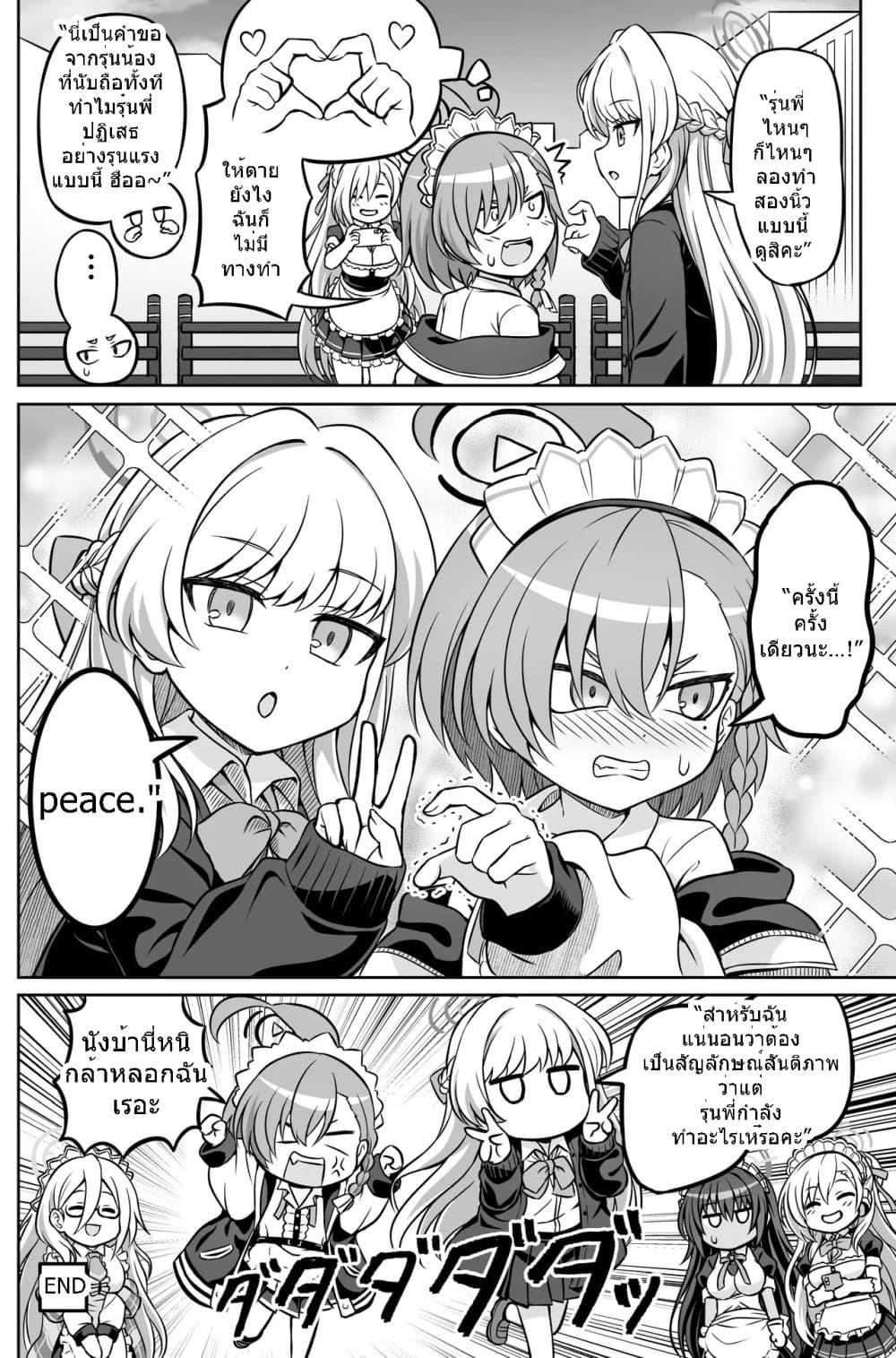 Manga-lc-com อ่านมังงะ อ่านการ์ตูน ออนไลน์ ฟรี Blue Archive Blue Ensemble Vol.4 By funny rocket ตอนที่ 1 2 3 4 5 6 7 8 9 10 11 12 13 14 ฟรี ไม่มีโฆษณา Manga-lc - อ่าน มังงะ อ่าน การ์ตูน ออนไลน์ อ่านมังงะ ฟรี