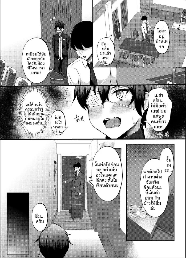 Doujin-Lc- อ่าน โดจิน มังฮวา เกาหลี ญี่ปุ่น จีน แปลไทย ผมได้อัญเชิญเอลฟ์มาโดยไม่ตั้งใจ (Varios) ตอนที่ 1 2 3 4 5 6 7 8 9 10 11 12 13 14 ฟรี ไม่มีโฆษณา อ่าน โดจิน Manhwa เกาหลี ญี่ปุ่น จีน เรามีครบ คัดมาให้เน้นๆ โดจิน 18+ รับประกันความฟินโดย  Doujin Lc