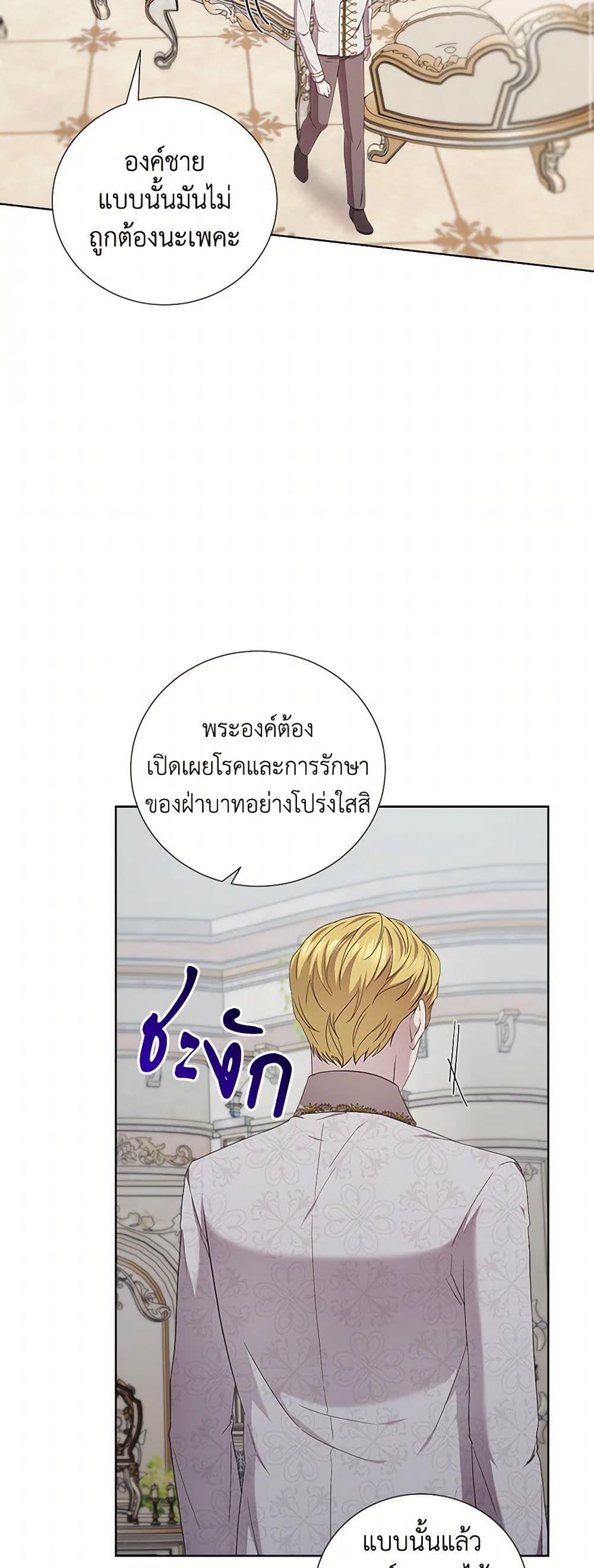 Manga-lc-com อ่านมังงะ อ่านการ์ตูน ออนไลน์ ฟรี To My Beloved Foe ตอนที่ 1 2 3 4 5 6 7 8 9 10 11 12 13 14 ฟรี ไม่มีโฆษณา Manga-lc - อ่าน มังงะ อ่าน การ์ตูน ออนไลน์ อ่านมังงะ ฟรี