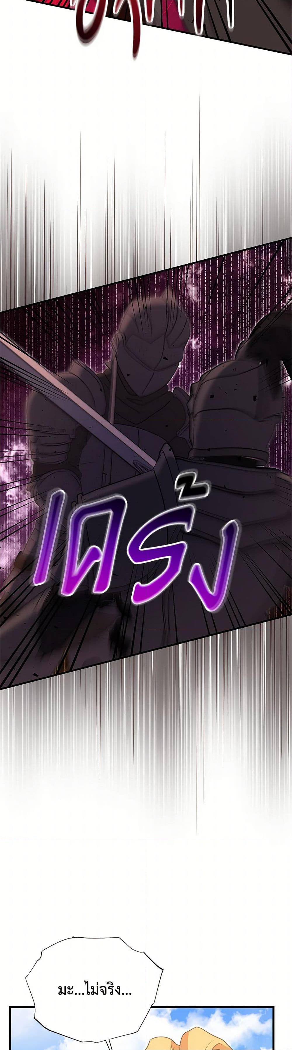 Manga-lc-com อ่านมังงะ อ่านการ์ตูน ออนไลน์ ฟรี My Sister Picked up the Male Lead ตอนที่ 1 2 3 4 5 6 7 8 9 10 11 12 13 14 ฟรี ไม่มีโฆษณา Manga-lc - อ่าน มังงะ อ่าน การ์ตูน ออนไลน์ อ่านมังงะ ฟรี