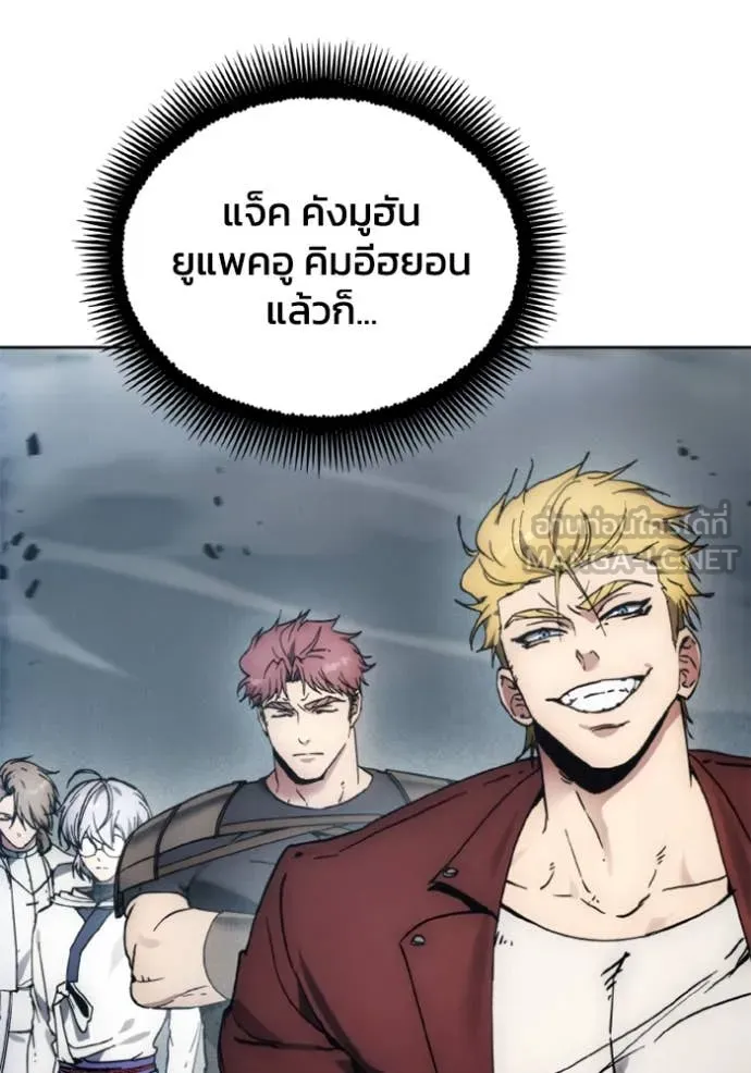 ศึกชิงบัลลังก์เทพเจ้ ตอนที่ 182 รูปที่ 6