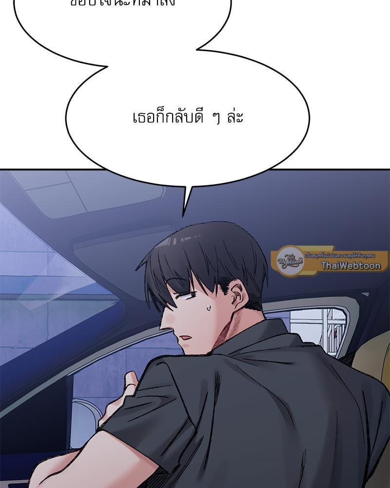 Doujin-Lc- อ่าน โดจิน มังฮวา เกาหลี ญี่ปุ่น จีน แปลไทย A Delicate Relationship ตอนที่ 1 2 3 4 5 6 7 8 9 10 11 12 13 14 ฟรี ไม่มีโฆษณา อ่าน โดจิน Manhwa เกาหลี ญี่ปุ่น จีน เรามีครบ คัดมาให้เน้นๆ โดจิน 18+ รับประกันความฟินโดย  Doujin Lc