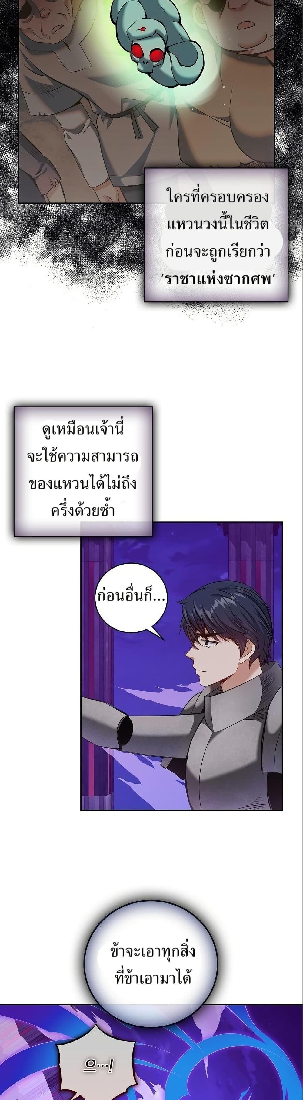 Manga-lc-com อ่านมังงะ อ่านการ์ตูน ออนไลน์ ฟรี Kill the Emperor ตอนที่ 1 2 3 4 5 6 7 8 9 10 11 12 13 14 ฟรี ไม่มีโฆษณา Manga-lc - อ่าน มังงะ อ่าน การ์ตูน ออนไลน์ อ่านมังงะ ฟรี