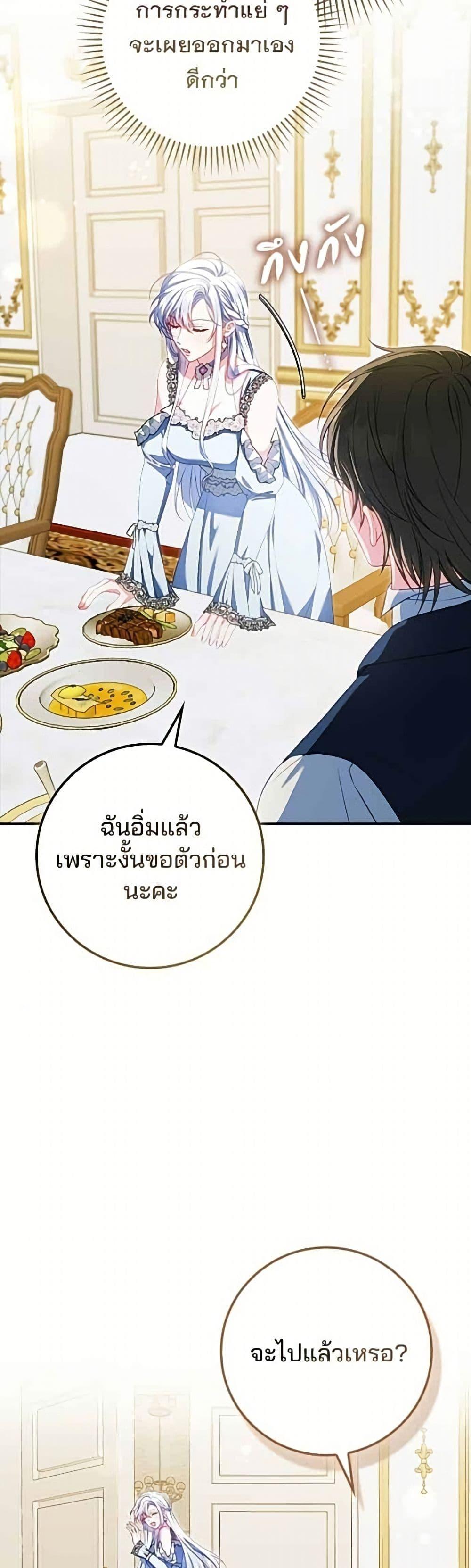 Manga-lc-com อ่านมังงะ อ่านการ์ตูน ออนไลน์ ฟรี Giselle the Unbreakable ตอนที่ 1 2 3 4 5 6 7 8 9 10 11 12 13 14 ฟรี ไม่มีโฆษณา Manga-lc - อ่าน มังงะ อ่าน การ์ตูน ออนไลน์ อ่านมังงะ ฟรี