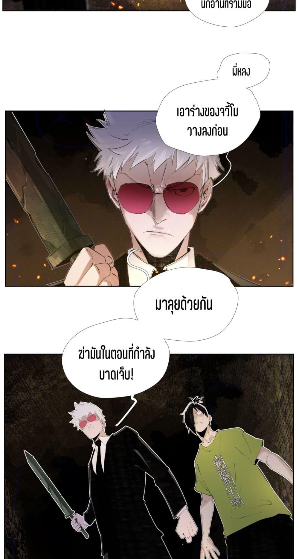 Manga-lc-com อ่านมังงะ อ่านการ์ตูน ออนไลน์ ฟรี Nine Methods of Ascending the Clouds First Ranked Immortal ตอนที่ 1 2 3 4 5 6 7 8 9 10 11 12 13 14 ฟรี ไม่มีโฆษณา Manga-lc - อ่าน มังงะ อ่าน การ์ตูน ออนไลน์ อ่านมังงะ ฟรี