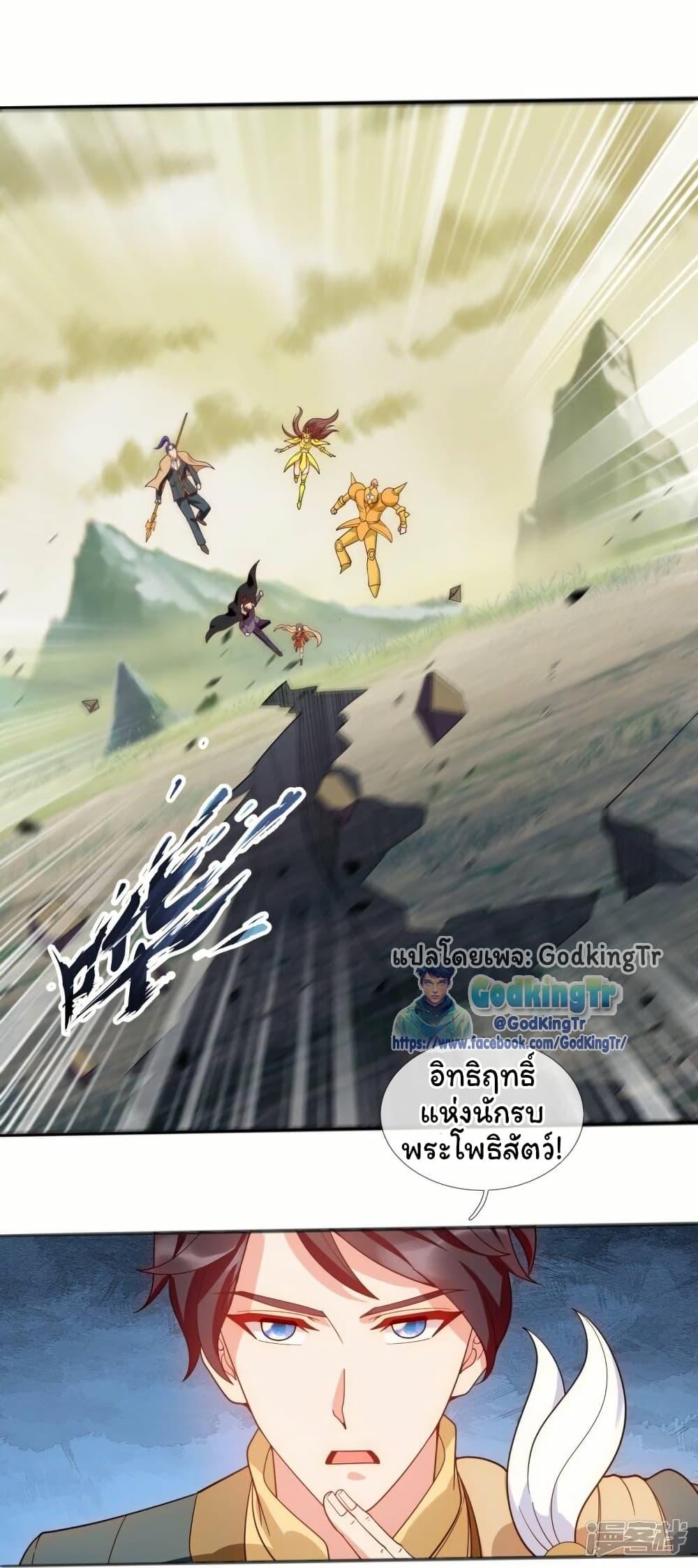 Manga-lc-com อ่านมังงะ อ่านการ์ตูน ออนไลน์ ฟรี Eternal god King ตอนที่ 1 2 3 4 5 6 7 8 9 10 11 12 13 14 ฟรี ไม่มีโฆษณา Manga-lc - อ่าน มังงะ อ่าน การ์ตูน ออนไลน์ อ่านมังงะ ฟรี