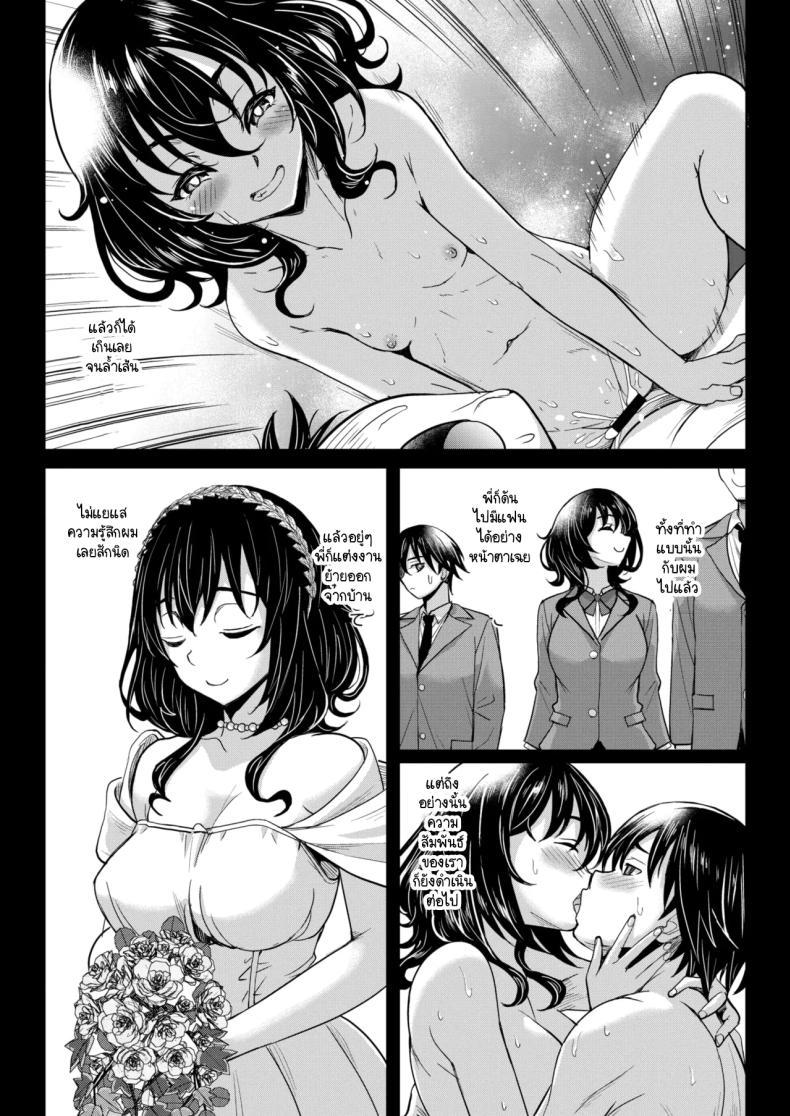 Doujin-Lc- อ่าน โดจิน มังฮวา เกาหลี ญี่ปุ่น จีน แปลไทย ไม่รู้เหรอว่าหนีจากพี่ไม่ได้ [Kusui Aruta] Shiranakattanoka onee-chan kara ha nigerarenai ตอนที่ 1 2 3 4 5 6 7 8 9 10 11 12 13 14 ฟรี ไม่มีโฆษณา อ่าน โดจิน Manhwa เกาหลี ญี่ปุ่น จีน เรามีครบ คัดมาให้เน้นๆ โดจิน 18+ รับประกันความฟินโดย  Doujin Lc