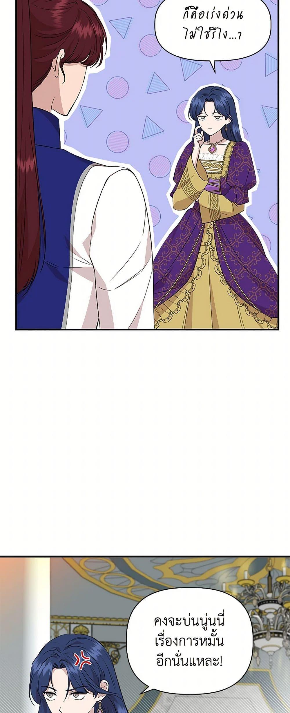 Manga-lc-com อ่านมังงะ อ่านการ์ตูน ออนไลน์ ฟรี I Wasn’t the Cinderella ตอนที่ 1 2 3 4 5 6 7 8 9 10 11 12 13 14 ฟรี ไม่มีโฆษณา Manga-lc - อ่าน มังงะ อ่าน การ์ตูน ออนไลน์ อ่านมังงะ ฟรี