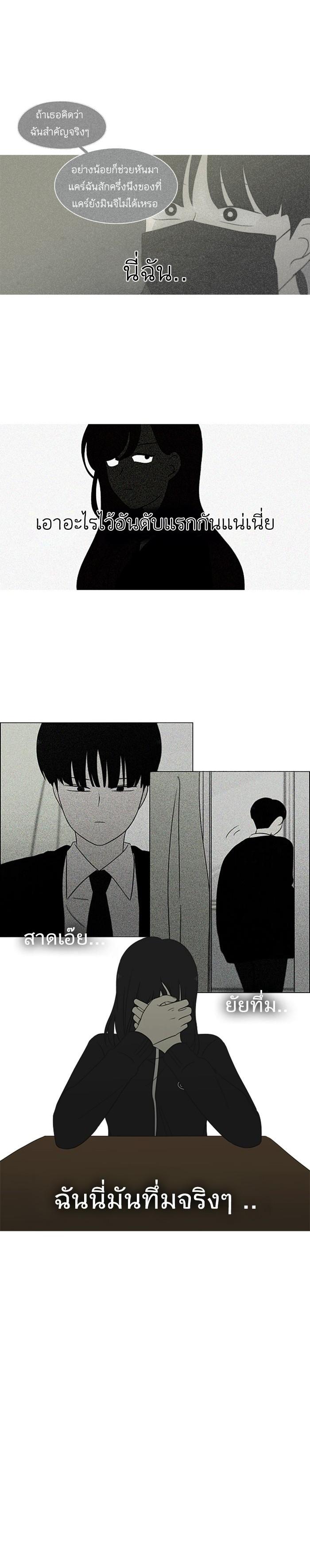 Manga-lc-com อ่านมังงะ อ่านการ์ตูน ออนไลน์ ฟรี Love Revolution รักนี้ต้องปฏิวัติ ตอนที่ 1 2 3 4 5 6 7 8 9 10 11 12 13 14 ฟรี ไม่มีโฆษณา Manga-lc - อ่าน มังงะ อ่าน การ์ตูน ออนไลน์ อ่านมังงะ ฟรี