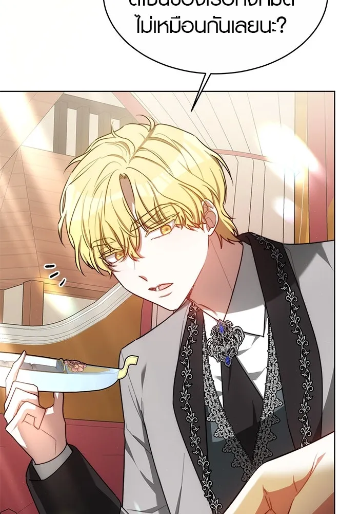 เหตุผลที่ฉันนอกใจ ตอนที่ 12 รูปที่ 32
