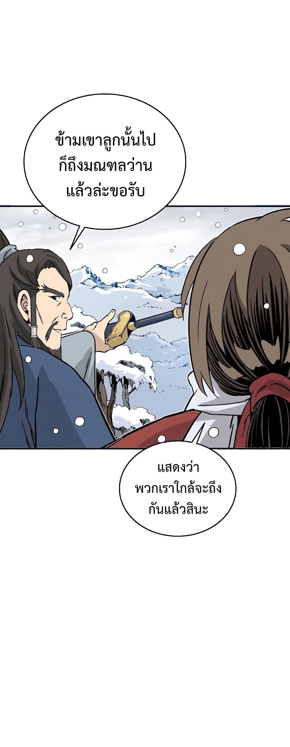 Manga-lc-com อ่านมังงะ อ่านการ์ตูน ออนไลน์ ฟรี I Reincarnated as a Legendary Surgeon ตอนที่ 1 2 3 4 5 6 7 8 9 10 11 12 13 14 ฟรี ไม่มีโฆษณา Manga-lc - อ่าน มังงะ อ่าน การ์ตูน ออนไลน์ อ่านมังงะ ฟรี