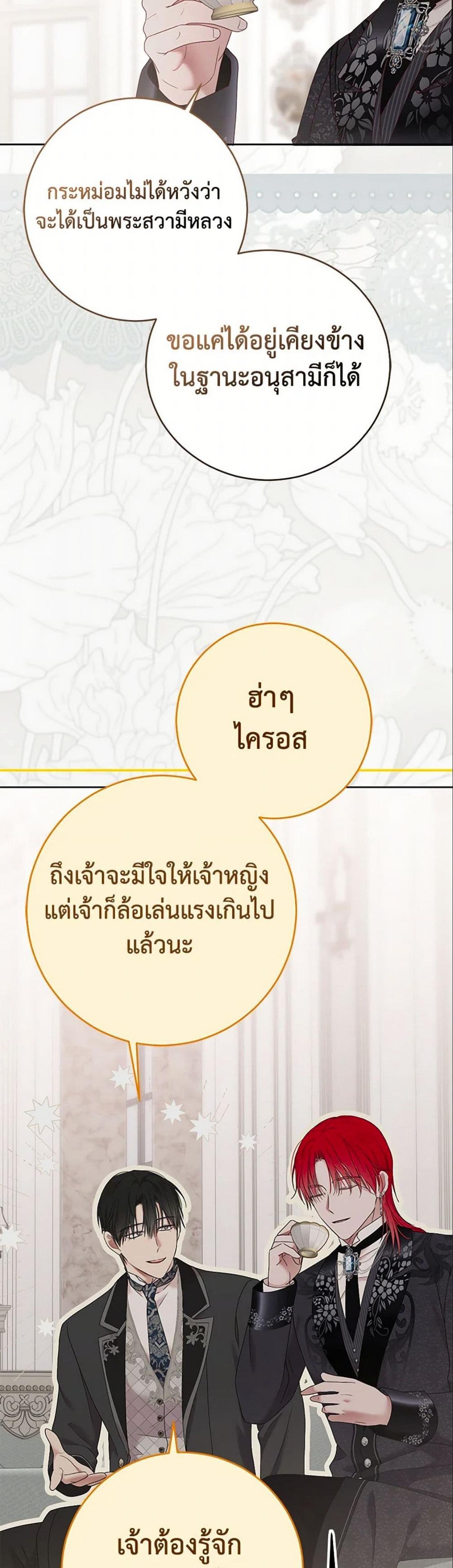 Manga-lc-com อ่านมังงะ อ่านการ์ตูน ออนไลน์ ฟรี I Fell into a Reverse Harem Game! ตอนที่ 1 2 3 4 5 6 7 8 9 10 11 12 13 14 ฟรี ไม่มีโฆษณา Manga-lc - อ่าน มังงะ อ่าน การ์ตูน ออนไลน์ อ่านมังงะ ฟรี