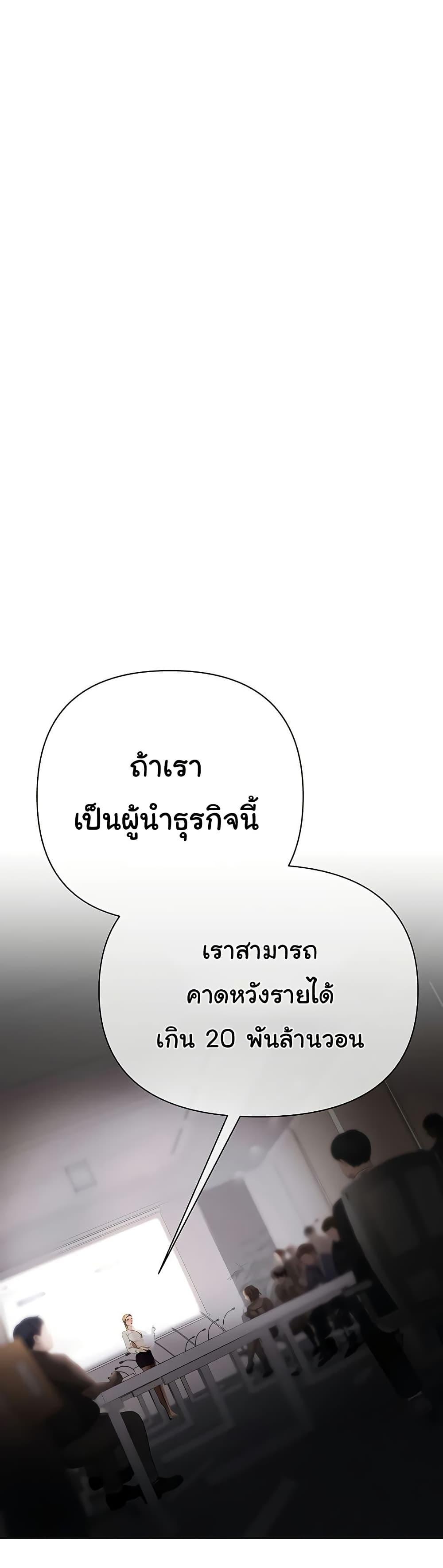 Doujin-Lc- อ่าน โดจิน มังฮวา เกาหลี ญี่ปุ่น จีน แปลไทย Money Games ตอนที่ 1 2 3 4 5 6 7 8 9 10 11 12 13 14 ฟรี ไม่มีโฆษณา อ่าน โดจิน Manhwa เกาหลี ญี่ปุ่น จีน เรามีครบ คัดมาให้เน้นๆ โดจิน 18+ รับประกันความฟินโดย  Doujin Lc