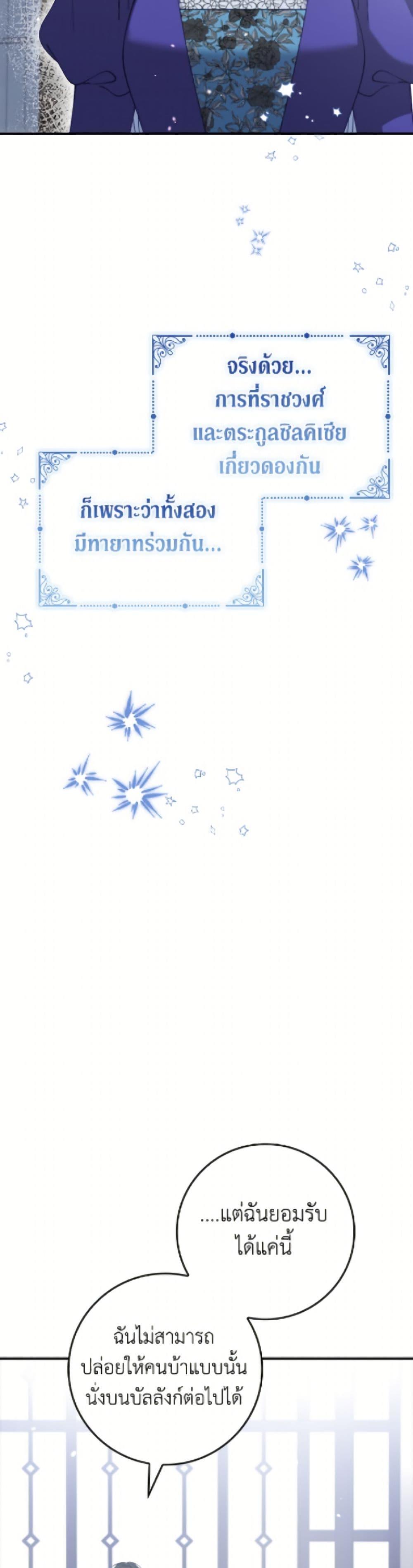 Manga-lc-com อ่านมังงะ อ่านการ์ตูน ออนไลน์ ฟรี Fakes Don’t Want To Be Real ตอนที่ 1 2 3 4 5 6 7 8 9 10 11 12 13 14 ฟรี ไม่มีโฆษณา Manga-lc - อ่าน มังงะ อ่าน การ์ตูน ออนไลน์ อ่านมังงะ ฟรี