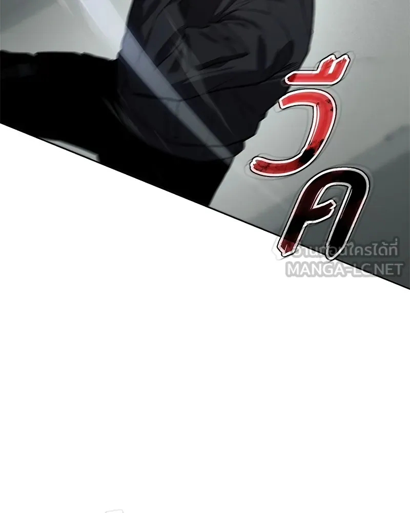 แบคXX ตอนที่ 40 รูปที่ 195