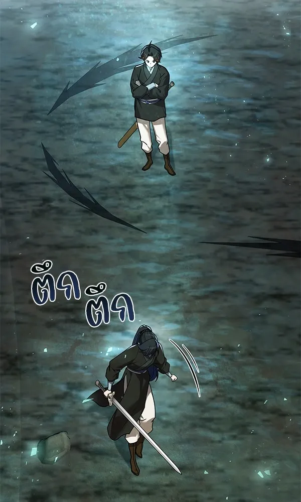 พอแล้วขันที อยากมีเจ้าโลก ตอนที่ 11 รูปที่ 58