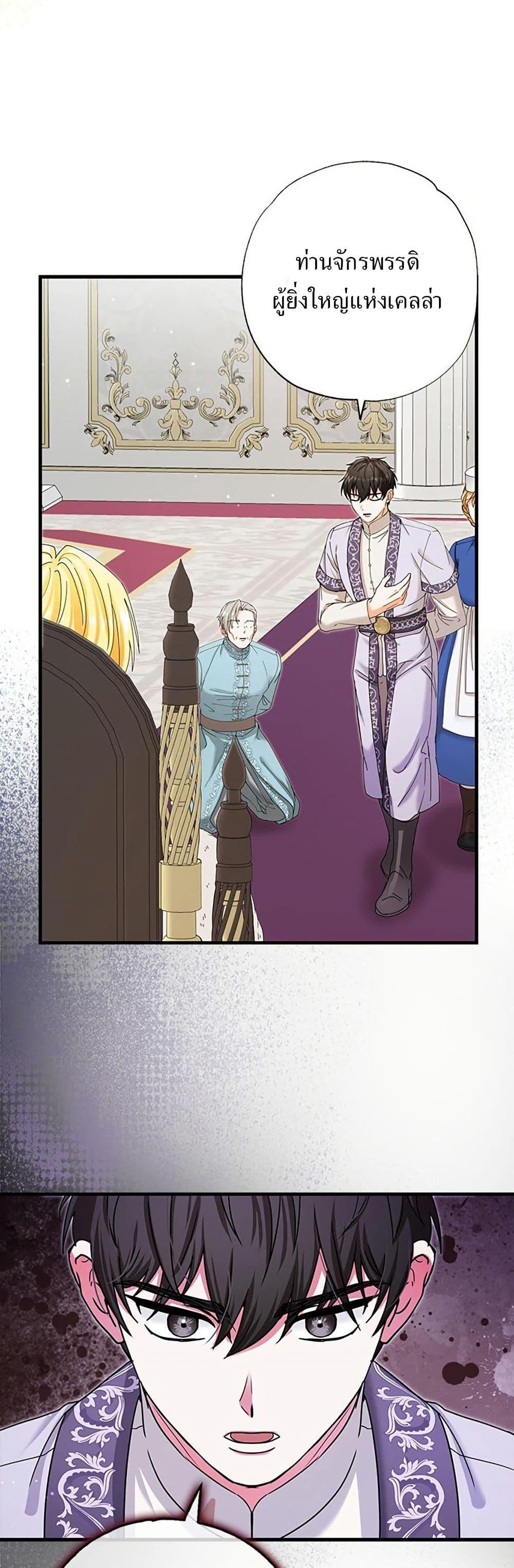 Manga-lc-com อ่านมังงะ อ่านการ์ตูน ออนไลน์ ฟรี I Became the Emperor’s Cat ตอนที่ 1 2 3 4 5 6 7 8 9 10 11 12 13 14 ฟรี ไม่มีโฆษณา Manga-lc - อ่าน มังงะ อ่าน การ์ตูน ออนไลน์ อ่านมังงะ ฟรี